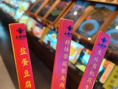 -小财神·老派赣州菜·中华美食地标(第五大道店)