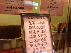 iphone_upload_pic-凤城酒家(渣华道)