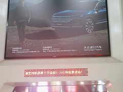 -首都电影院(天津店 中国巨幕)