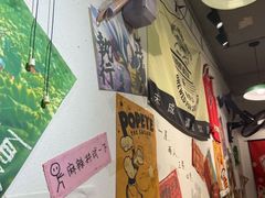 -皆道拌麻辣烫·麻辣拌