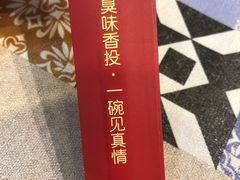 -丽丽三鲜螺蛳粉(田林路店)