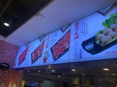 -陈记顺和牛肉火锅(火车站店)