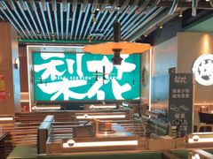-梨花自助烤肉(西三旗万象汇店)
