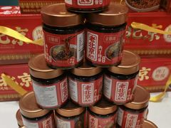-捶糖帮·手工酥糖(前门二店)