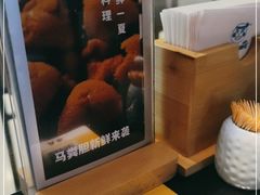 -YAMAKAWA(龙湖胥江天街店)