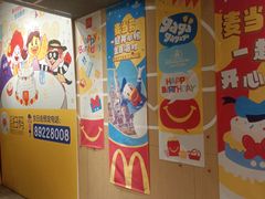 -麦当劳(百利广场店)