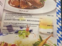菜单-皇冠自酿啤酒坊(中国红街5号楼店)