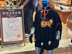 -沪上阿姨·臻选茶饮(上海环球港店)