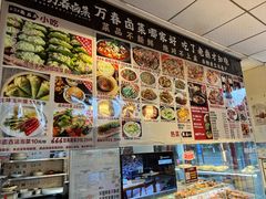 -老鼎万春卤菜(五代传承创始老店)