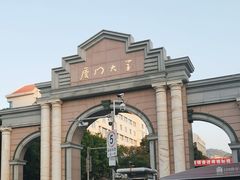 -厦门大学(思明校区)