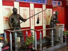 -全聚德(扬州虹桥坊店)