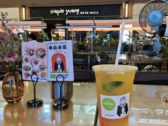-Simple Yummy简单美味(上邦百汇城店)