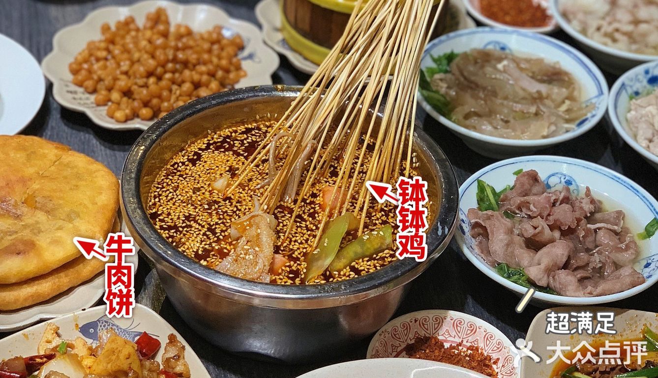 火爆乐山的跷脚牛肉，人均80吃到撑！
