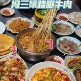 火爆乐山的跷脚牛肉，人均80吃到撑！
