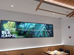 -太二酸菜鱼(福州泰禾店)