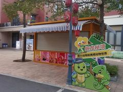 -灵玲国际马戏城