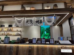 -李山山茶事(景枫店)