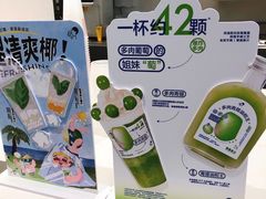 -喜茶(滨江宏岸店)