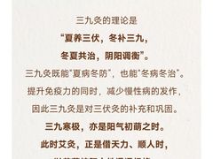 -裕和堂中医推拿艾灸(太古汇臻品店)