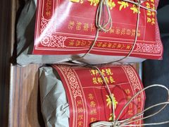 -祥禾饽饽铺·中式糕点(天津河东美福园店)