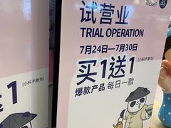 -茶百道(招商花园城店)