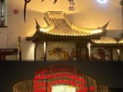 -江南环球港