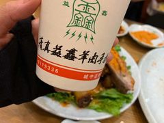 -清真·益鑫羊肉手抓馆(花园北街店)
