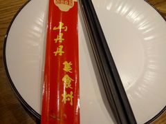 -山丹丹西北菜(金贸大厦店)