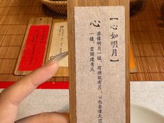 -鲤院·新中式美学·庭院餐厅(夫子庙店)
