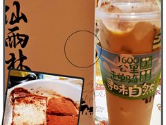 -仙雨林·奶茶鲜果茶(书院巷店)