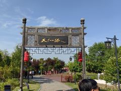 -董永七仙女文化园