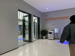 -成都高新区政务服务中心