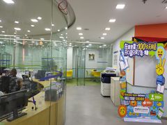 -美联英语(中关村中心)