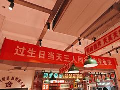 -龙师傅卤炒(天马店)