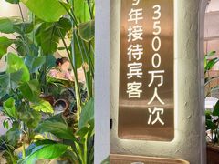 -相遇·鲜炒黄牛肉(丹阳吾悦广场店)