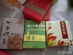 -阿吉仔(大元路店)