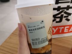 混芋泥波波奶茶王-喜茶(杭州滨江宝龙店)