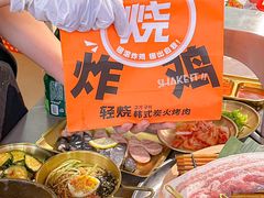 -轻烧烤肉(光谷步行街店)