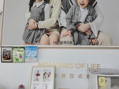 -海马体照相馆(天津世纪都会店)
