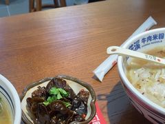 -鑫花溪牛肉米粉(苏州中心店)