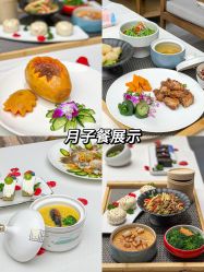 -雪绒花月子会所(万安店)