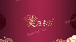 -安吉拉青春化管理中心