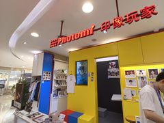 -方快-照相馆(浦建路巴黎春天店)