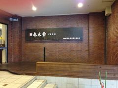 iphone_upload_pic-春水堂人文茶馆(中正店)