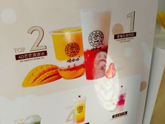 -娃哈哈·奶茶(武林店)