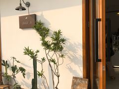 -AHAVA·Fang Baking Studio
