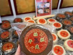 -百饼园(澳门路店)