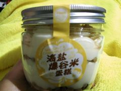 -味多美蛋糕(双安店)