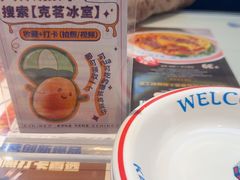 -克茗冰室(光明N次方公园店)