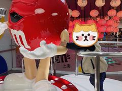 -m豆巧克力世界(上海世茂广场店)